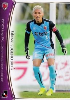 2017 BBM J.League Official Trading Cards #199 Takanori Sugeno Front