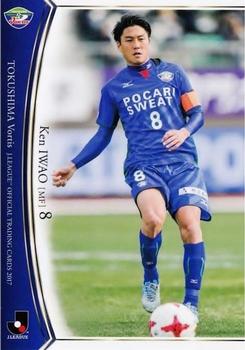 2017 BBM J.League Official Trading Cards #212 Ken Iwao Front