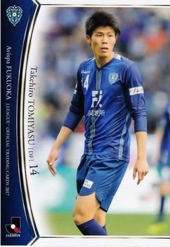 2017 BBM J.League Official Trading Cards #218 Takehiro Tomiyasu Front