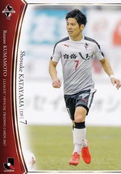 2017 BBM J.League Official Trading Cards #223 Shosuke Katayama Front