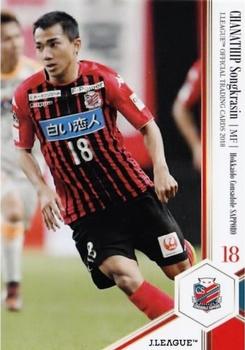 2018 J. League Official Trading Cards #003 Chanathip Songkrasin Front