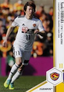 2018 J. League Official Trading Cards #013 Naoki Ishihara Front