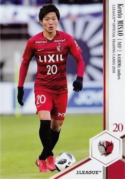 2018 J. League Official Trading Cards #025 Kento Misao Front
