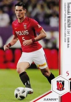2018 J. League Official Trading Cards #031 Tomoaki Makino Front