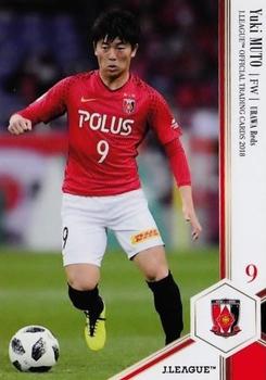 2018 J. League Official Trading Cards #33 Yuki Muto Front