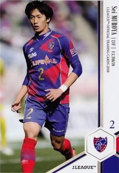 2018 J. League Official Trading Cards #46 Sei Muroya Front