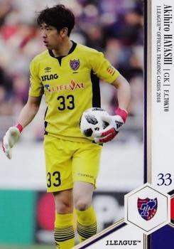 2018 J. League Official Trading Cards #51 Akihiro Hayashi Front