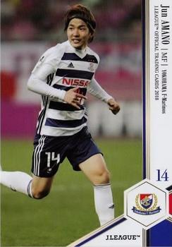 2018 J. League Official Trading Cards #67 Jun Amano Front