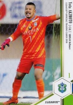2018 J. League Official Trading Cards #73 Yota Akimoto Front