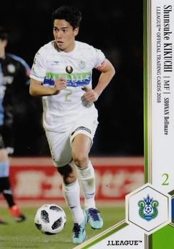 2018 J. League Official Trading Cards #74 Shunsuke Kikuchi Front