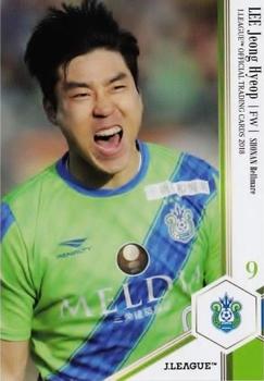 2018 J. League Official Trading Cards #77 Jeong-Hyeop Lee Front