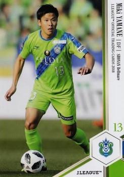 2018 J. League Official Trading Cards #79 Miki Yamane Front