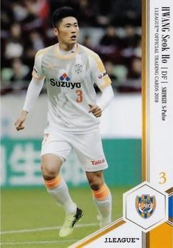 2018 J. League Official Trading Cards #82 Seok-Ho Hwang Front