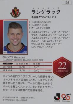 2018 J. League Official Trading Cards #105 Mitchell Langerak Back