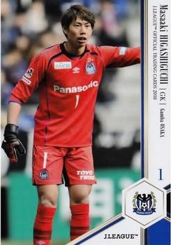 2018 J. League Official Trading Cards #109 Masaaki Higashiguchi Front