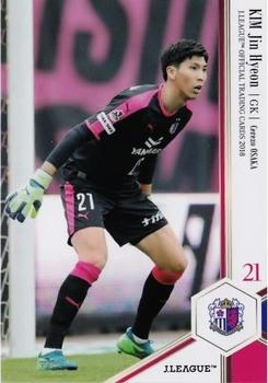 2018 J. League Official Trading Cards #125 Jin-Hyeon Kim Front