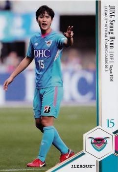2018 J. League Official Trading Cards #149 Seung-Hyun Jung Front