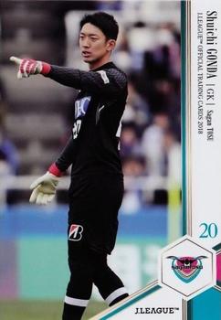 2018 J. League Official Trading Cards #150 Shuichi Gonda Front