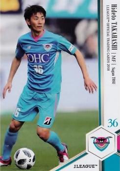 2018 J. League Official Trading Cards #152 Hideto Takahashi Front