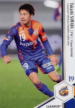 2018 J. League Official Trading Cards #160 Takashi Sawada Front