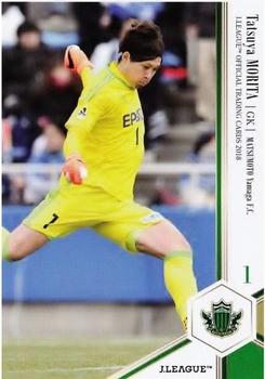 2018 J. League Official Trading Cards #190 Tatsuya Morita Front