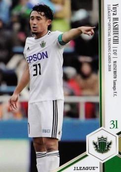 2018 J. League Official Trading Cards #191 Yuya Hashiuchi Front