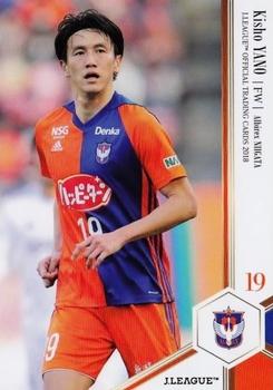 2018 J. League Official Trading Cards #195 Kisho Yano Front