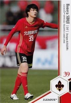 2018 J. League Official Trading Cards #198 Honoya Shoji Front
