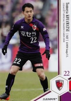 2018 J. League Official Trading Cards #204 Tomoya Koyamatsu Front