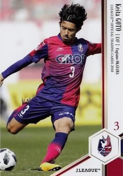 2018 J. League Official Trading Cards #205 Keita Goto Front