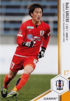 2018 J. League Official Trading Cards #218 Daiki Kogure Front