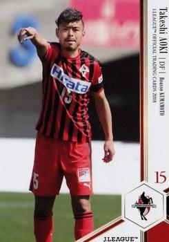 2018 J. League Official Trading Cards #224 Takeshi Aoki Front