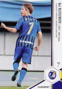 2018 J. League Official Trading Cards #228 Rei Matsumoto Front