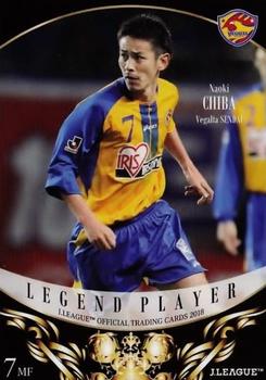 2018 J. League Official Trading Cards #230 Naoki Chiba Front