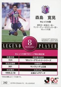 2018 J. League Official Trading Cards #242 Hiroaki Morishima Back