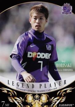 2018 J. League Official Trading Cards #244 Koji Morisaki Front