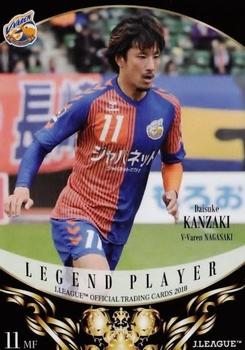2018 J. League Official Trading Cards #246 Daisuke Kanzaki Front