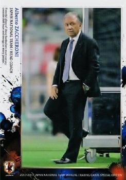 2014 Epoch Japan National Team (Special Edition) #1 Alberto Zaccheroni Front