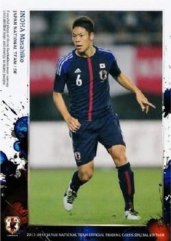 2014 Epoch Japan National Team (Special Edition) #10 Masahiko Inoha Front