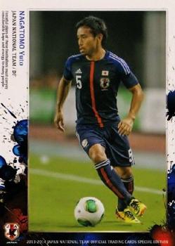 2014 Epoch Japan National Team (Special Edition) #12 Yuto Nagatomo Front