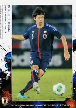 2014 Epoch Japan National Team (Special Edition) #14 Masato Morishige Front