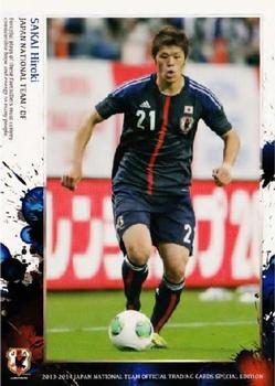 2014 Epoch Japan National Team (Special Edition) #18 Hiroki Sakai Front