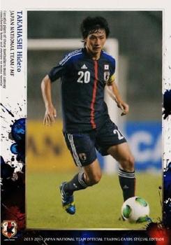 2014 Epoch Japan National Team (Special Edition) #27 Hideto Takahashi Front