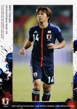 2014 Epoch Japan National Team (Special Edition) #34 Takashi Inui Front