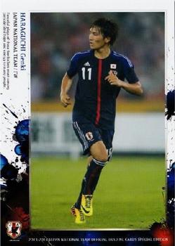 2014 Epoch Japan National Team (Special Edition) #43 Genki Haraguchi Front