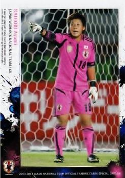 2014 Epoch Japan National Team (Special Edition) #46 Ayumi Kaihori Front