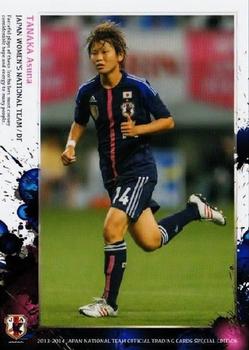 2014 Epoch Japan National Team (Special Edition) #52 Asuna Tanaka Front