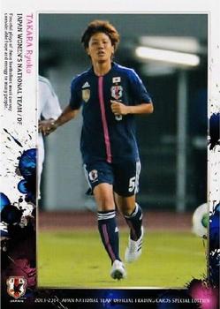 2014 Epoch Japan National Team (Special Edition) #57 Ryoko Takara Front