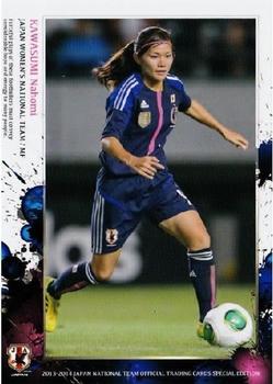 2014 Epoch Japan National Team (Special Edition) #63 Nahomi Kawasumi Front