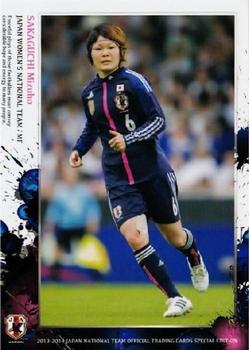 2014 Epoch Japan National Team (Special Edition) #65 Mizuho Sakaguchi Front